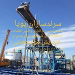 نصب نوار نقاله - تصویر 2